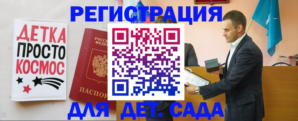 временная регистрация собственник в Ненецком АО